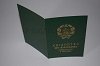Стоимость Свидетельства о Рождении УкрССР 1960-1969 г. в Жуковке (Брянская Область)